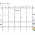 월간계획표 201306-1.jpg